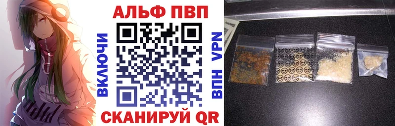 купить   Лукоянов  blacksprut онион  Alpha PVP Crystall 