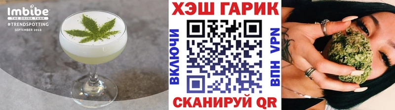 Печенье с ТГК конопля  Лукоянов 