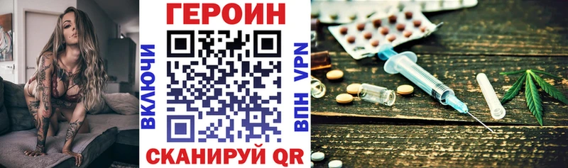 наркотики  Лукоянов  Героин герыч 