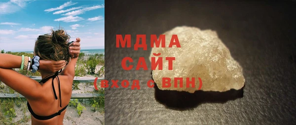 амфетамин Горнозаводск