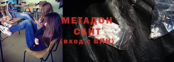 амфетамин Горнозаводск