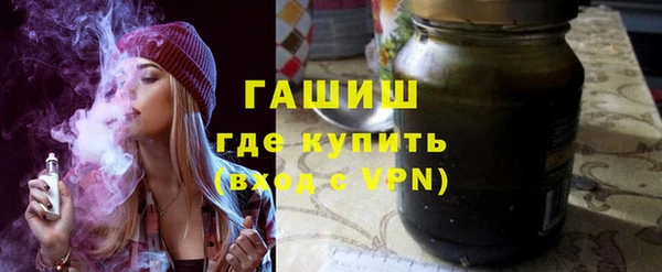 стафф Горно-Алтайск