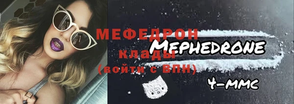 стафф Горно-Алтайск