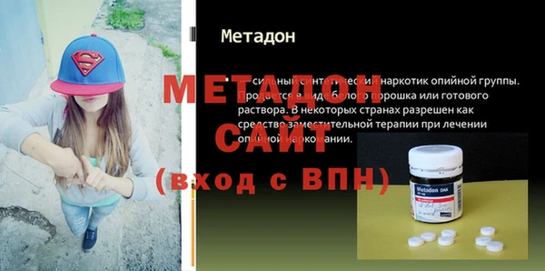 стафф Горно-Алтайск