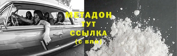 стафф Горно-Алтайск