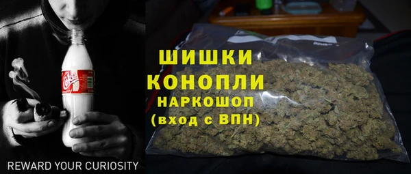 амфетамин Горнозаводск