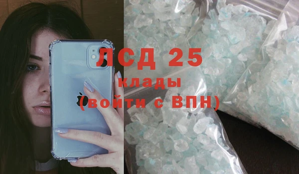 стафф Горно-Алтайск