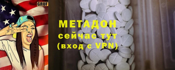 стафф Горно-Алтайск