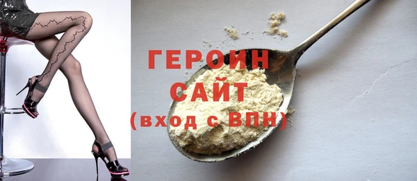 амфетамин Горнозаводск