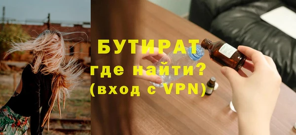 амфетамин Горнозаводск