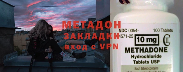 амфетамин Горнозаводск
