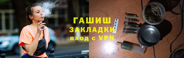 стафф Горно-Алтайск