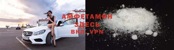 стафф Горно-Алтайск
