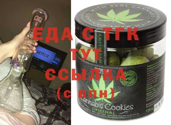 амфетамин Горнозаводск