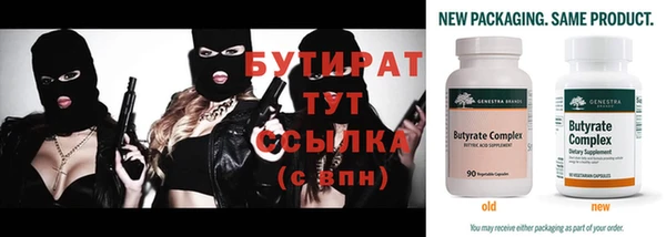 амфетамин Горнозаводск