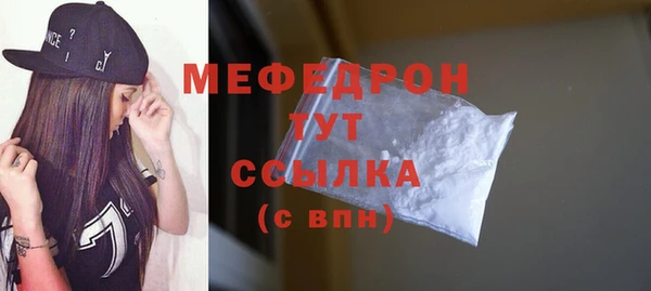стафф Горно-Алтайск