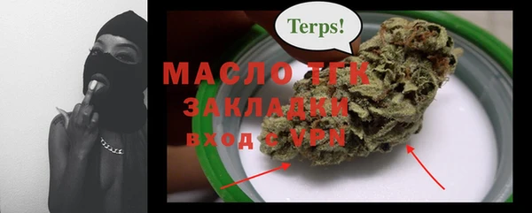 стафф Горно-Алтайск
