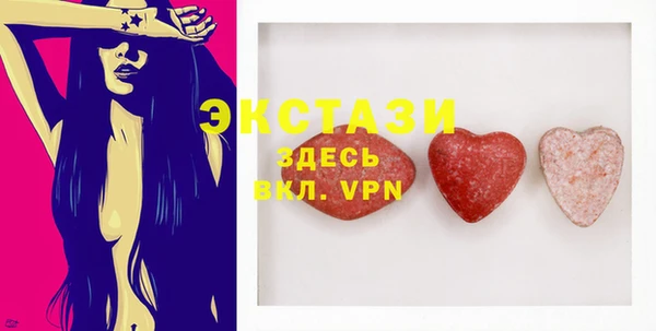 стафф Горно-Алтайск