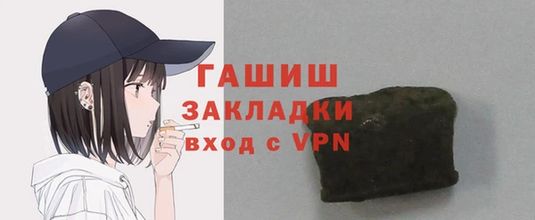 амфетамин Горнозаводск