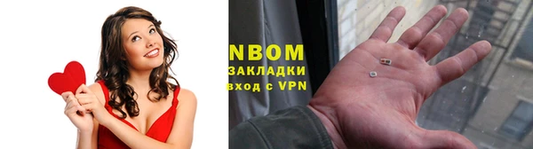 амфетамин Горнозаводск
