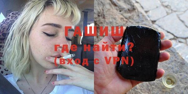 амфетамин Горнозаводск