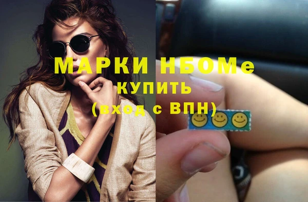 амфетамин Горнозаводск