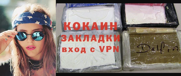 амфетамин Горнозаводск
