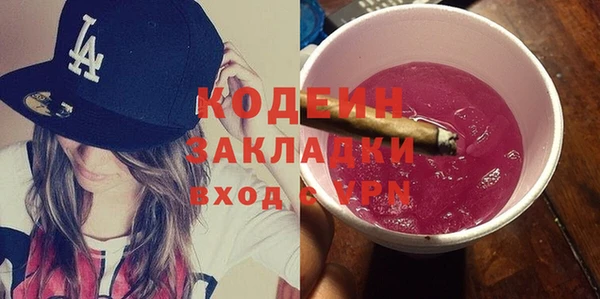 амфетамин Горнозаводск