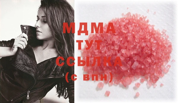 марки lsd Горняк