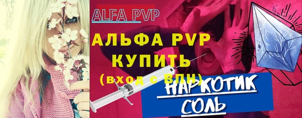 амфетамин Горнозаводск