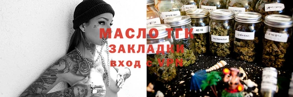 стафф Горно-Алтайск