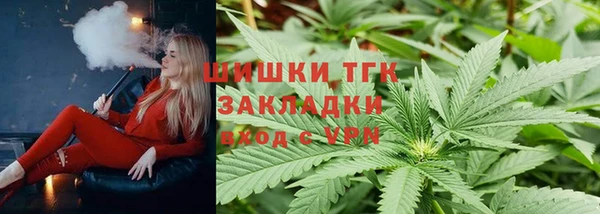 стафф Горно-Алтайск