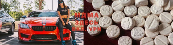 амфетамин Горнозаводск