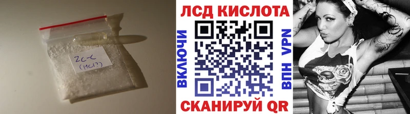 как найти   Лукоянов  Лсд 25 экстази кислота 