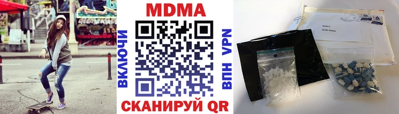 KRAKEN сайт  Лукоянов  MDMA VHQ 