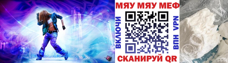 Меф мука  Лукоянов 