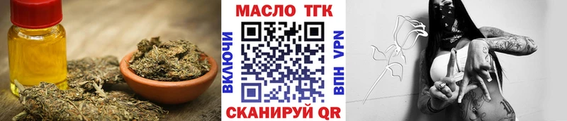 где купить   сайты даркнета телеграм  ТГК концентрат  Лукоянов 